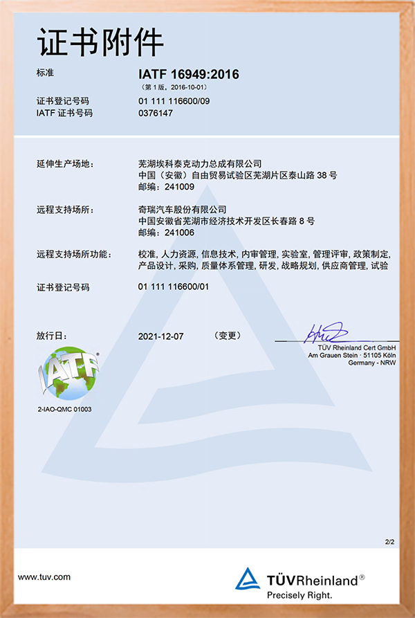 certification-img